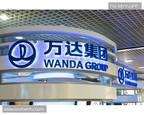 万达文旅与国际组织达成合作协议世界杯主题乐园即将在国内盛大开幕